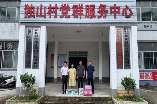 县医保局.jpg