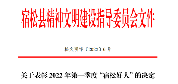 微信图片_20220407111132.png