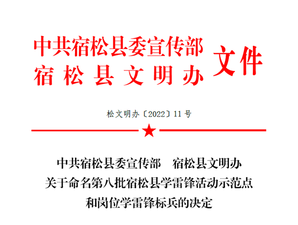 第八批.png