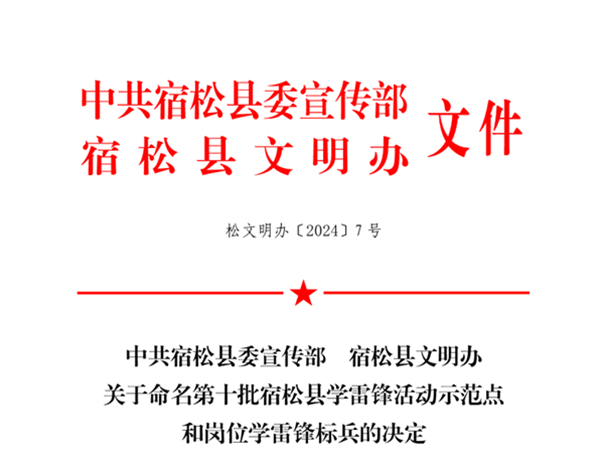 第十批.png