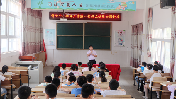 许岭中小.png
