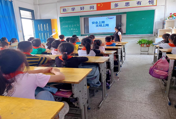 复兴中小1.png