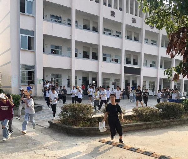 高岭初中.jpg
