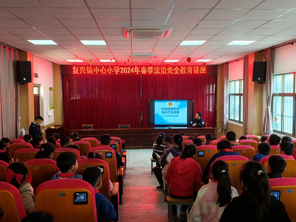 复兴中小.jpg