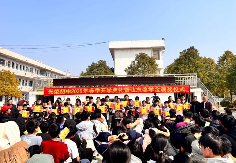 光荣初中2.jpg