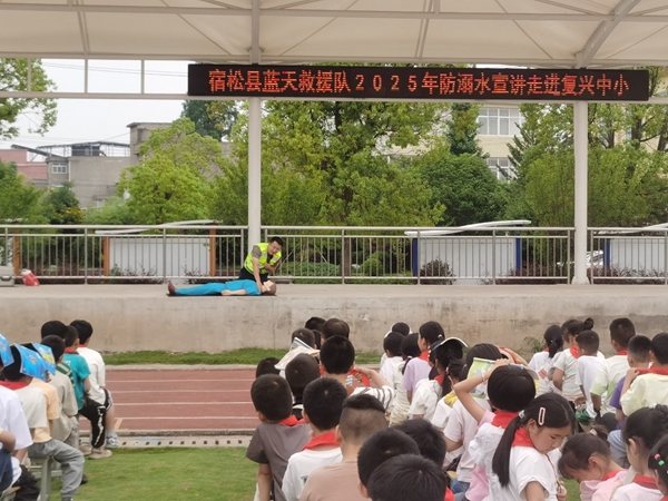 复兴中小.jpg
