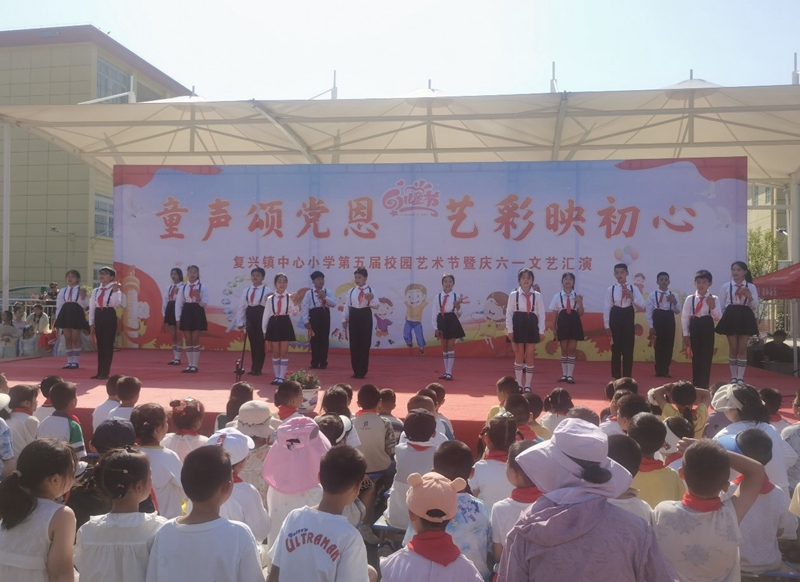 复兴中小.jpg