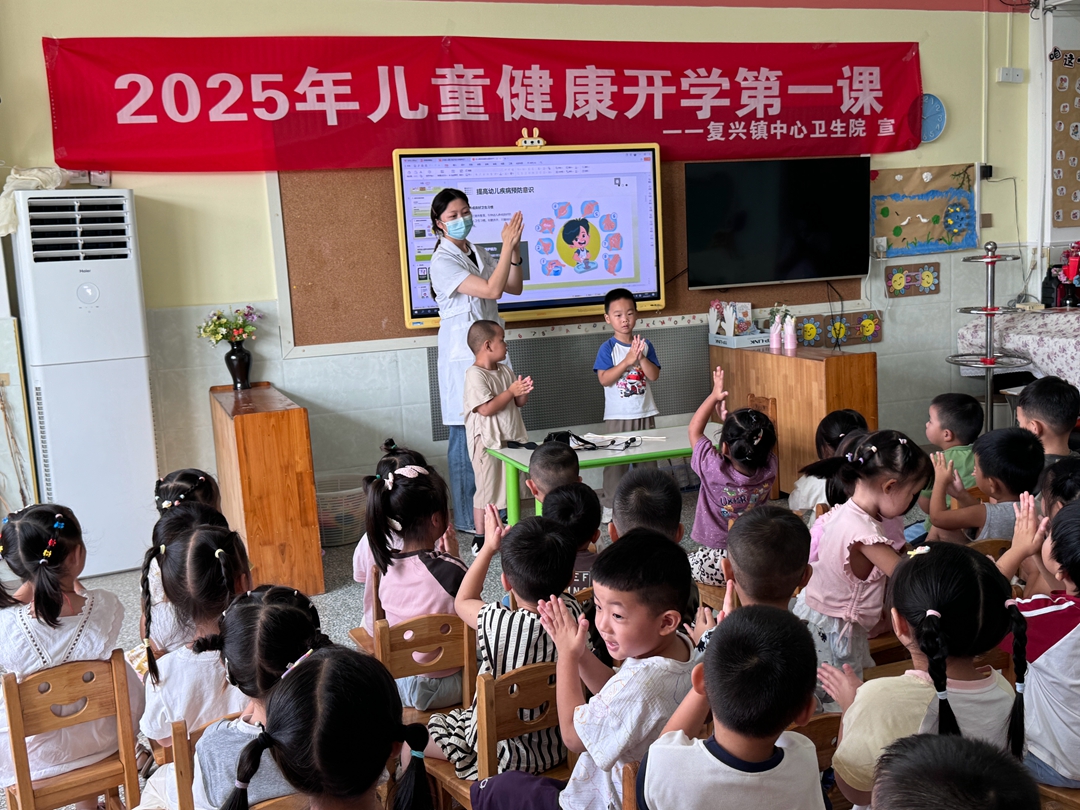 复兴卫生院.jpg