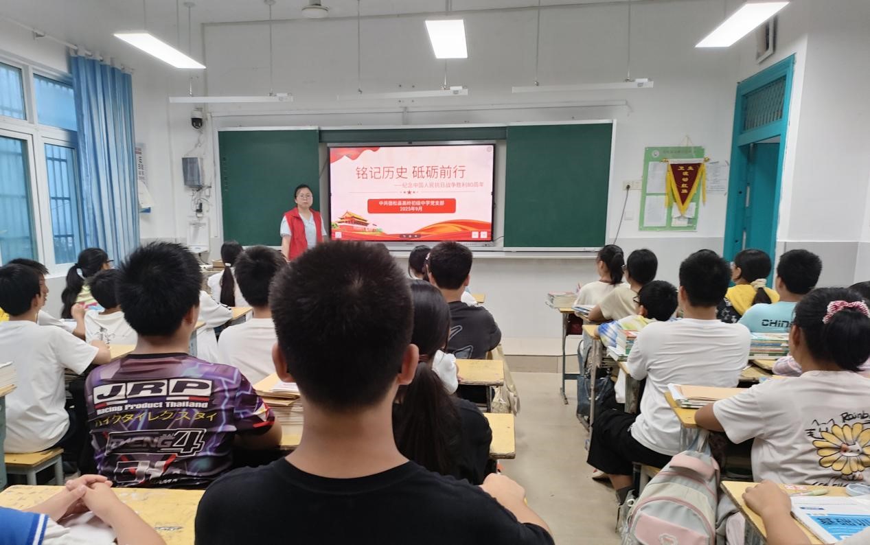 高岭初中.jpg