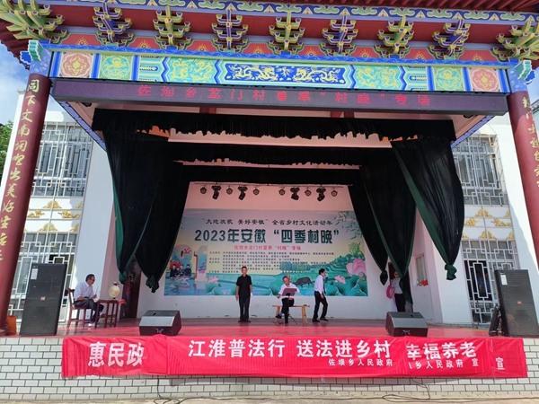 佐坝乡.jpg