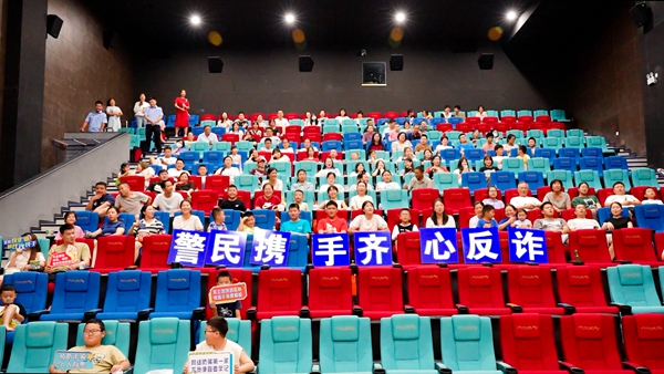 展示反电诈宣传标语 (1).jpg