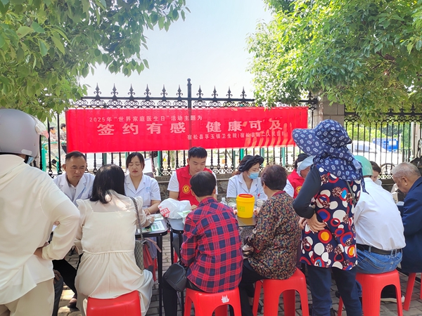 孚玉卫生院.jpg