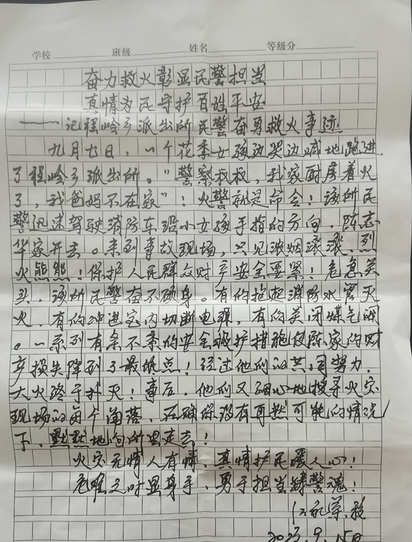 微信图片_20230918154053.png
