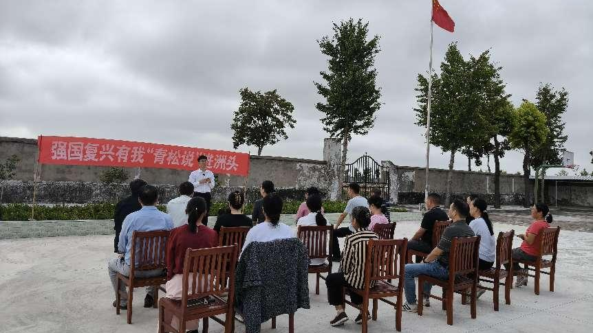 洲头.png 洲头.png