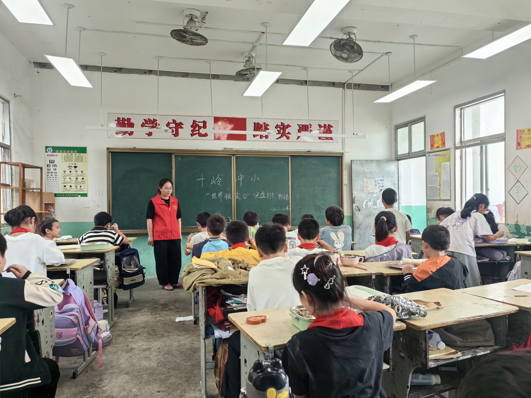 千岭乡中心小学.jpg