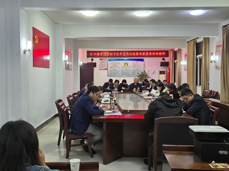 汇口镇2.jpg