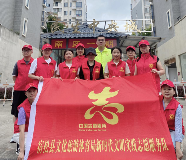 文旅体局2.png