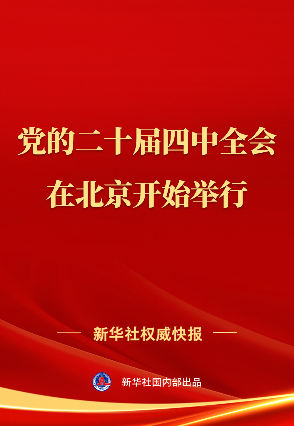 XxjdzbC000013_20251020_CBMFN0A001.png