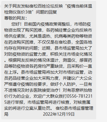 微信图片_20221220091523.png