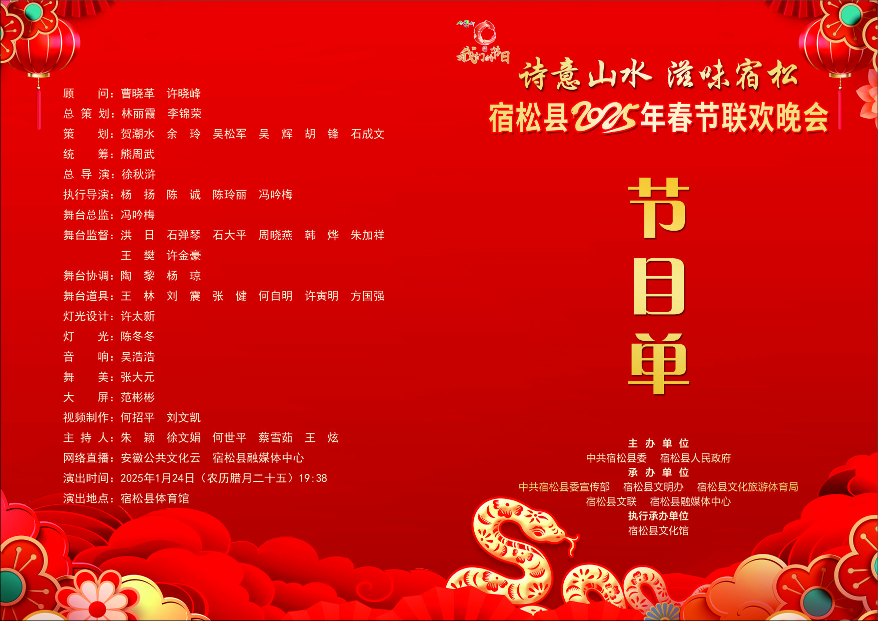 微信图片_20250122103159.jpg